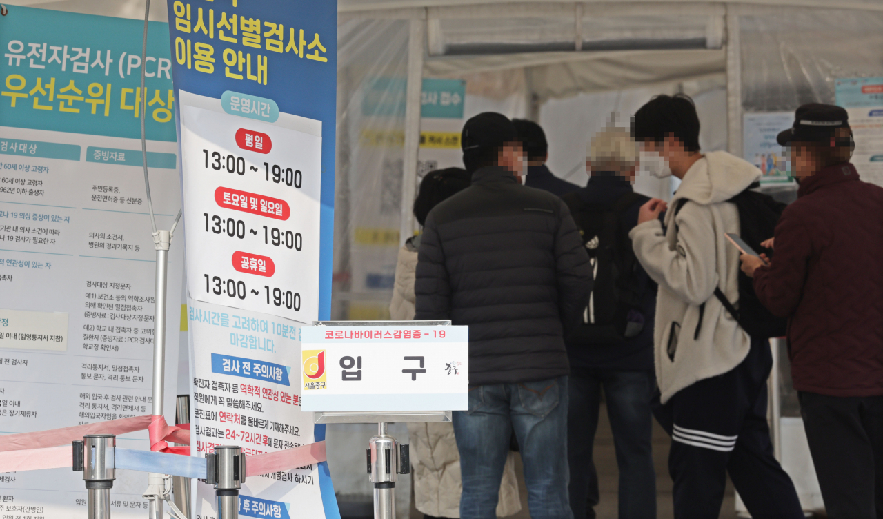 People line up at a coronavirus testing center near Seoul Station last Friday. (Yonhap)