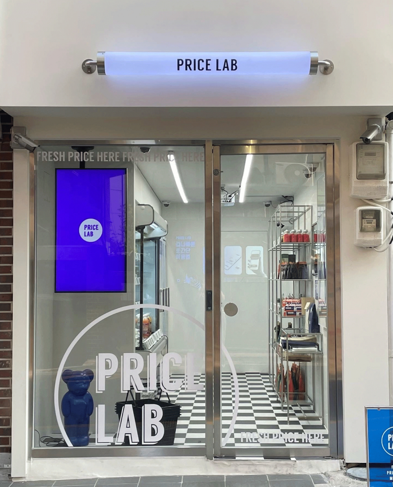 Price Lab in Yongsan, Seoul (Cheeseade)