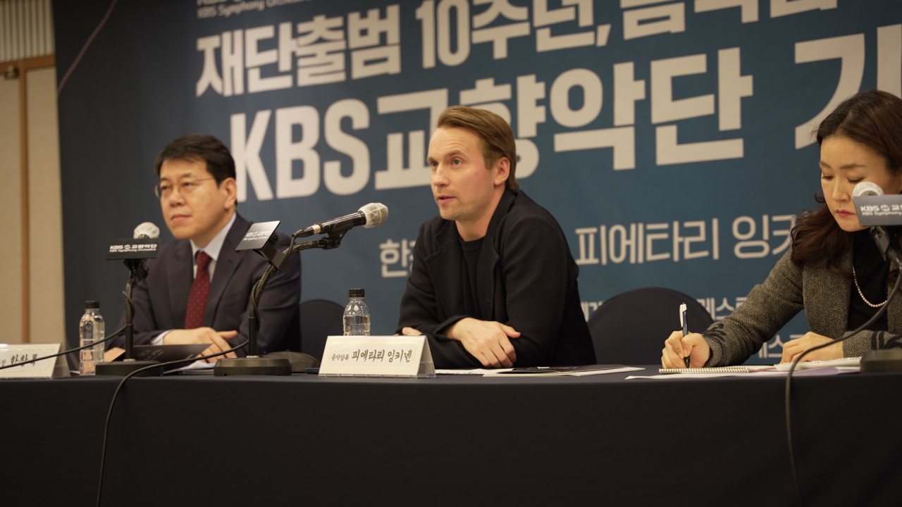 Music director Pietari Inkinen (center) speaks at a press conference Tuesday. (KBS Symphony Orchestra)