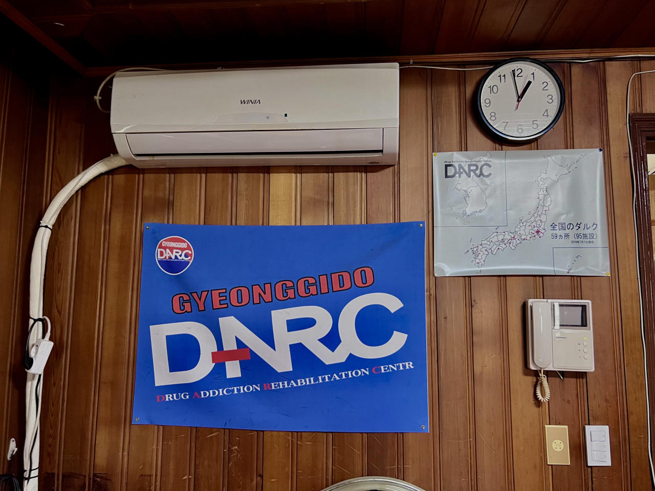 A poster of DARC is posted on the wall inside the rehabilitation center. (Park Jun-hee/The Korea Herald)
