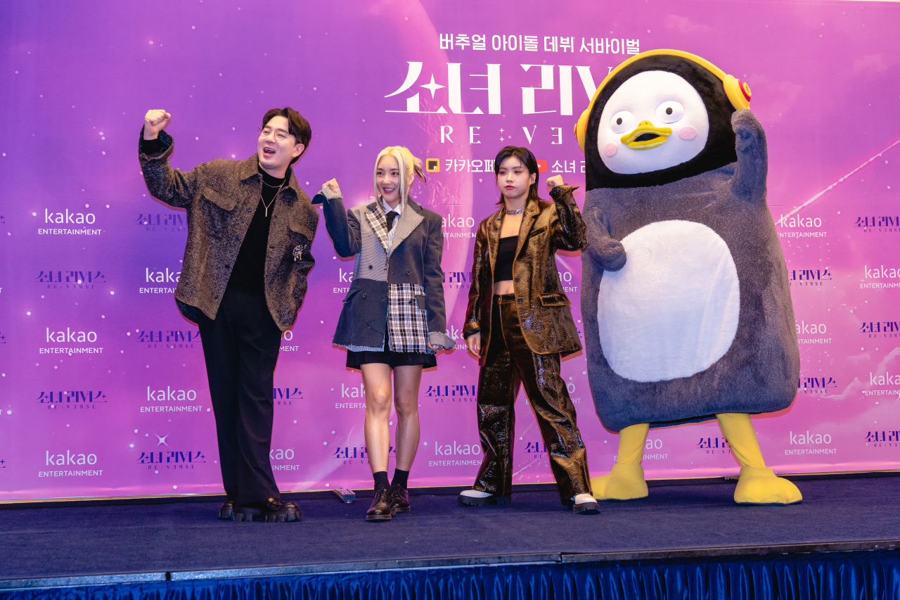 From left: TV host and singer Boom, singer Bada, dancer Aiki, and EBS penguin character Pengsoo pose for photos during a press conference for Kakao Entertainment's upcoming virtual idol survival program 