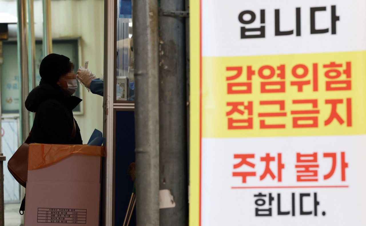 A health worker conducts a coronavirus test at a testing center in central Seoul on Wednesday. (Yonhap)