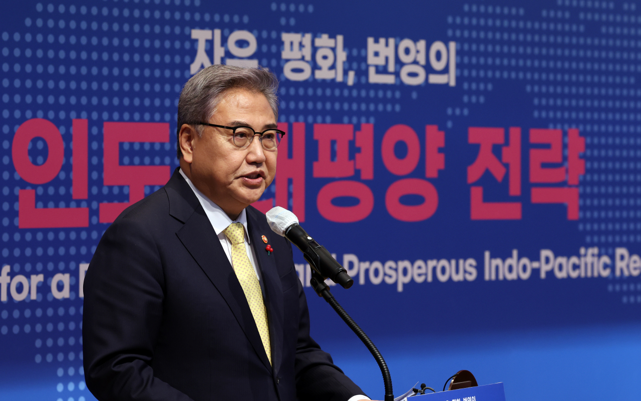 Foreign Minister Park Jin delivers a keynote speech during a conference held to explain South Korea’s Indo-Pacific strategy at the ministry headquarters in Seoul on Wednesday. (Yonhap)