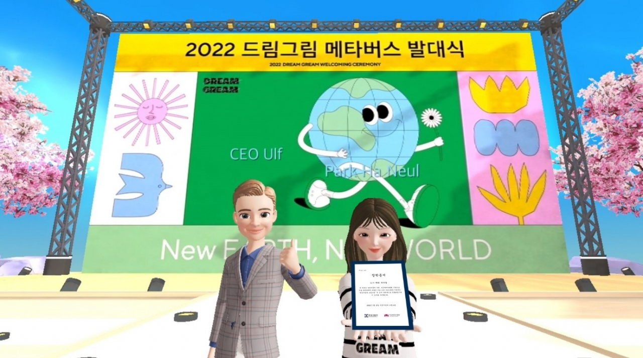 An avatar of Han Sung Motor CEO Ulf Ausprung (left) poses for a picture with a Dream Gream scholarship recipient during the program's opening ceremony, held on a metaverse platform. (Han Sung Motor)