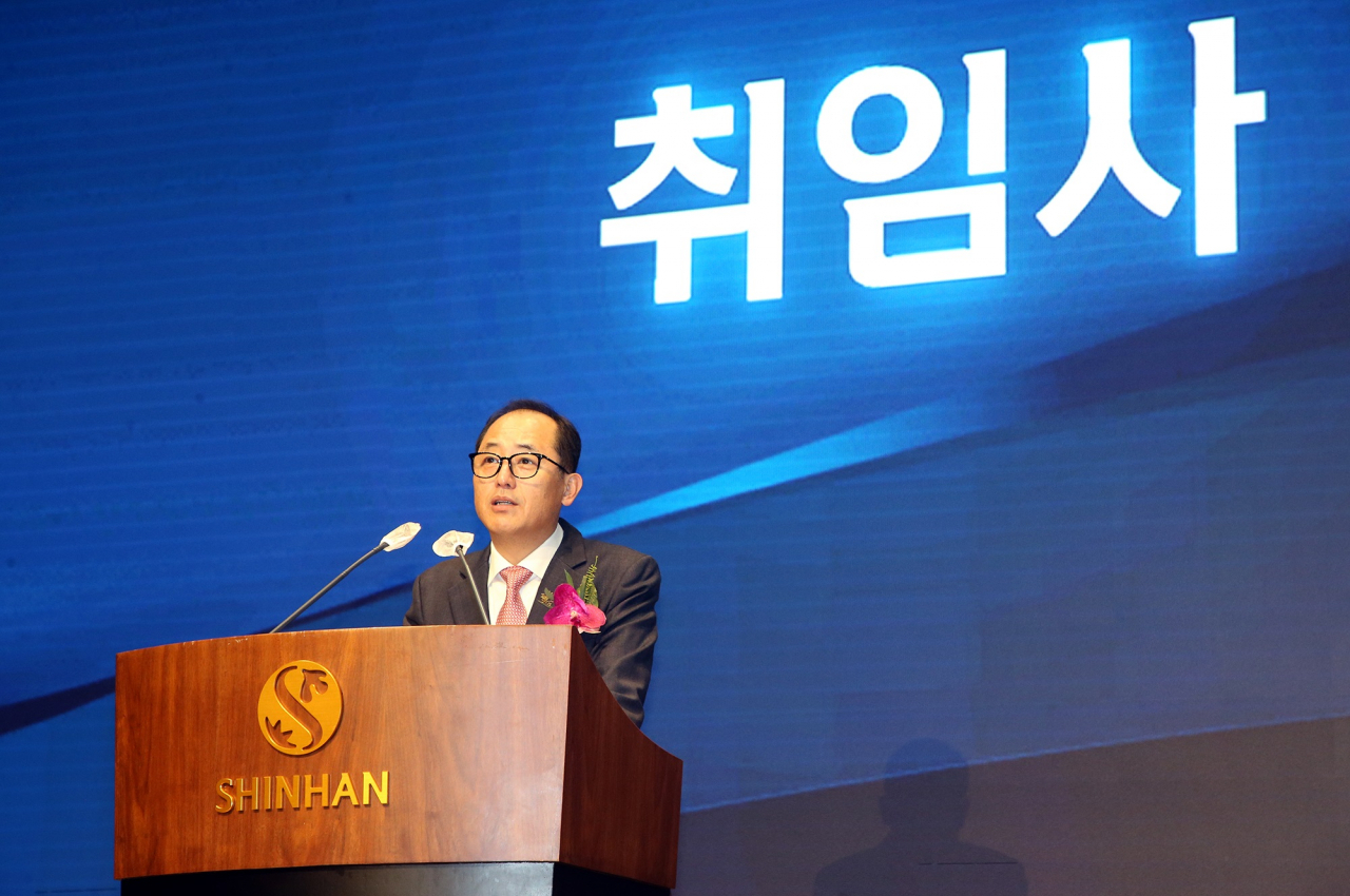 New CEO of Shinhan Bank Han Yong-gu delivers his speech during an inauguration ceremony held at the lender's headquarters in Seoul, Friday. (Shinhan Bank)