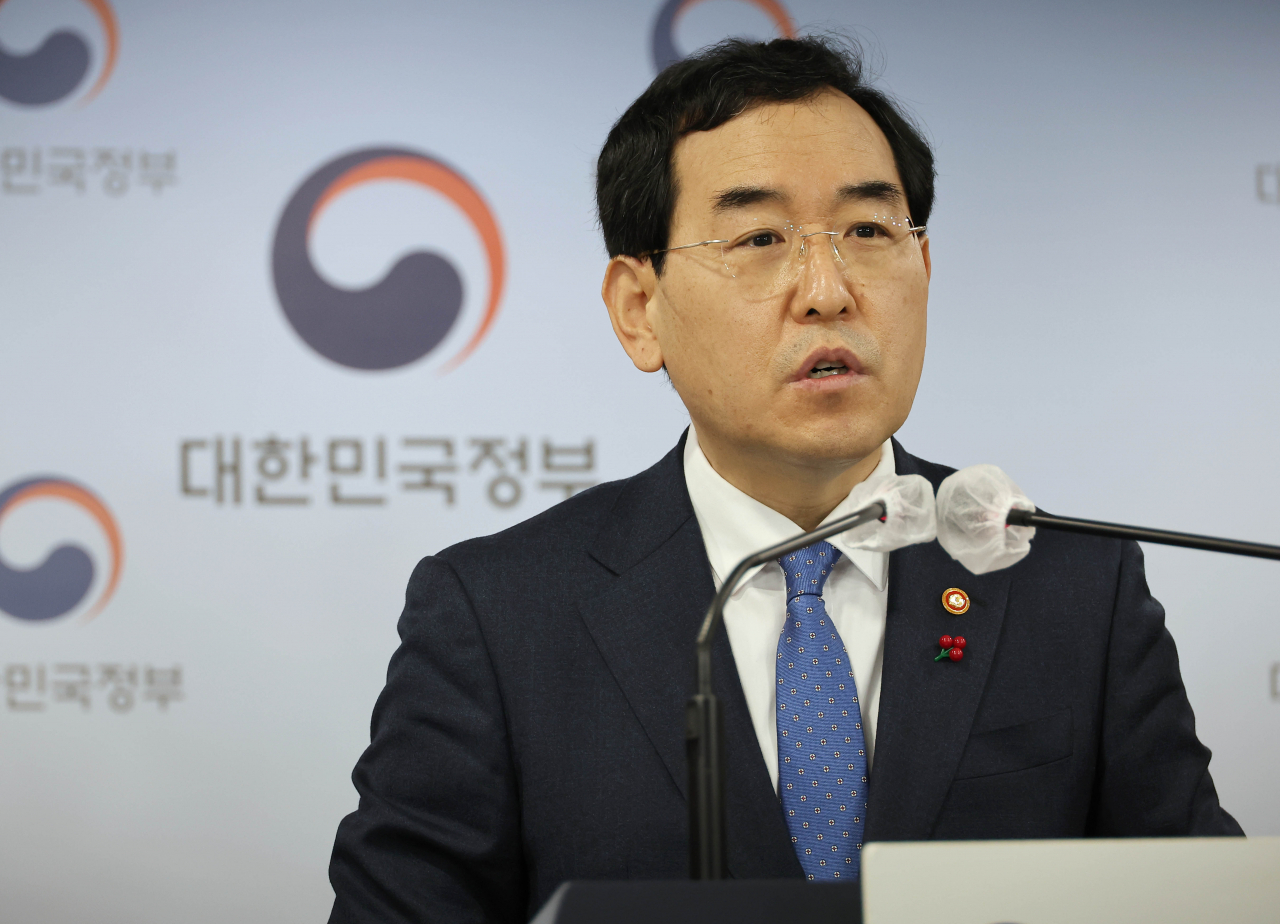 Minister of Trade, Industry and Energy Lee Chang-yang (Yonhap)