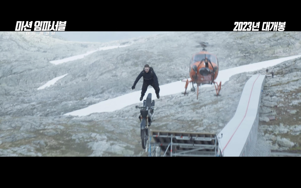 “Mission: Impossible -- Dead Reckoning Part One” (Lotte Entertainment)