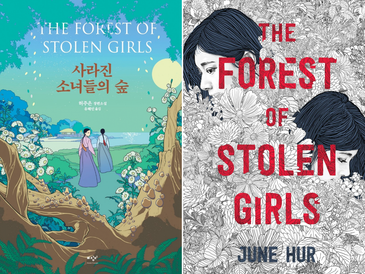“The Forest of Stolen Girls” by June Hur (Media Changbi, Feiwel & Friends)