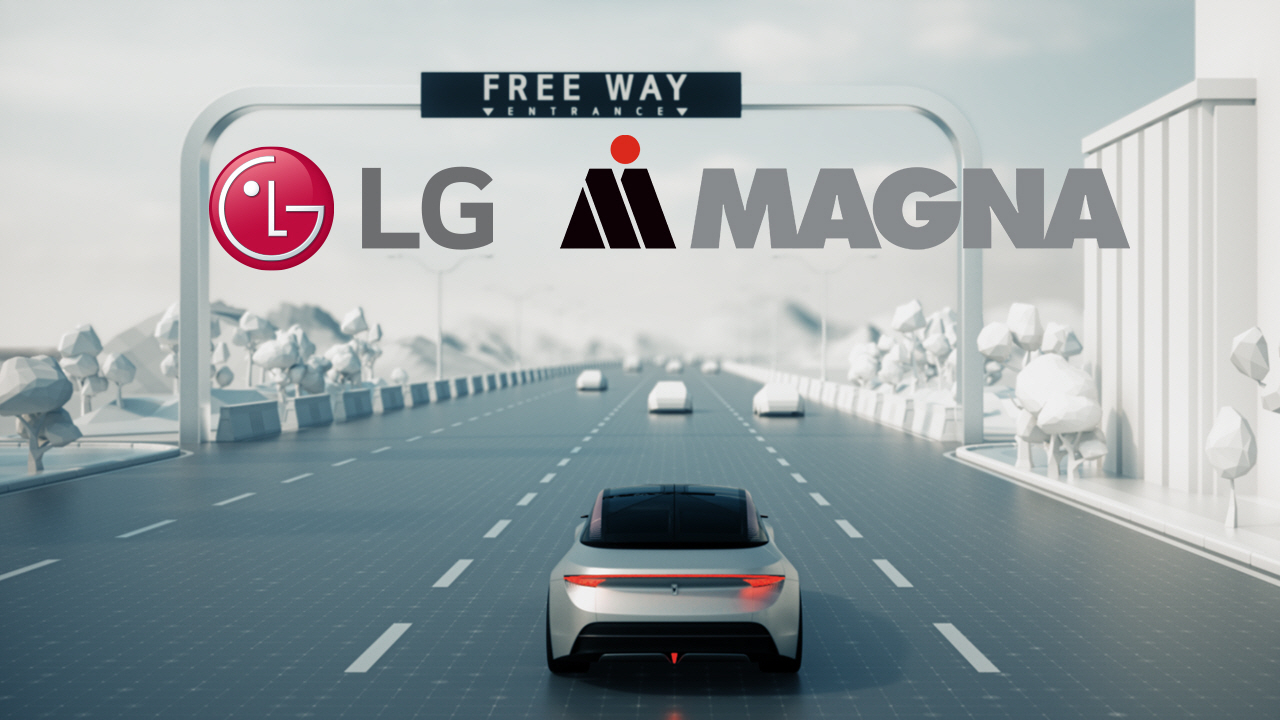 A promotional image of LG Electronics-Magna's planned autonomous driving solutions (LG Electronics)