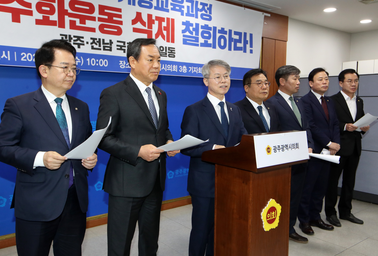 Lawmakers from Gwangju and Jeolla Provinces are speaking during a press conference at Gwangju Metropolitan Council Wednesday. (Yonhap)