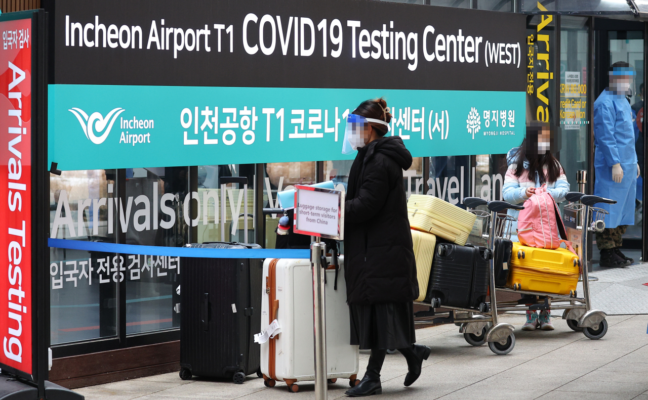 Travelers wait outside the COVID-19 testing center at Incheon International Airport on Thursday. (Yonhap)