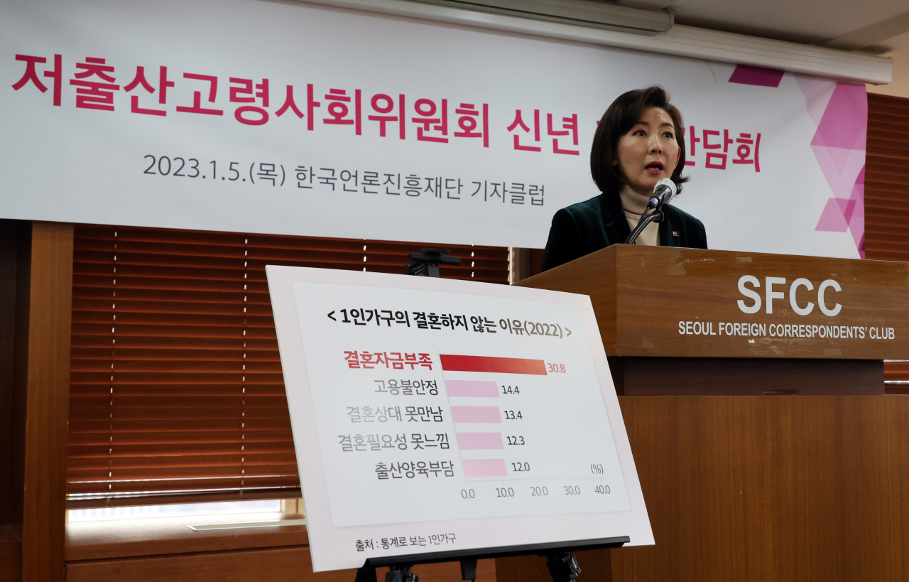 Na Kyung-won speaks during a press conference on Thursday at the Press Center in central Seoul. (Yonhap)