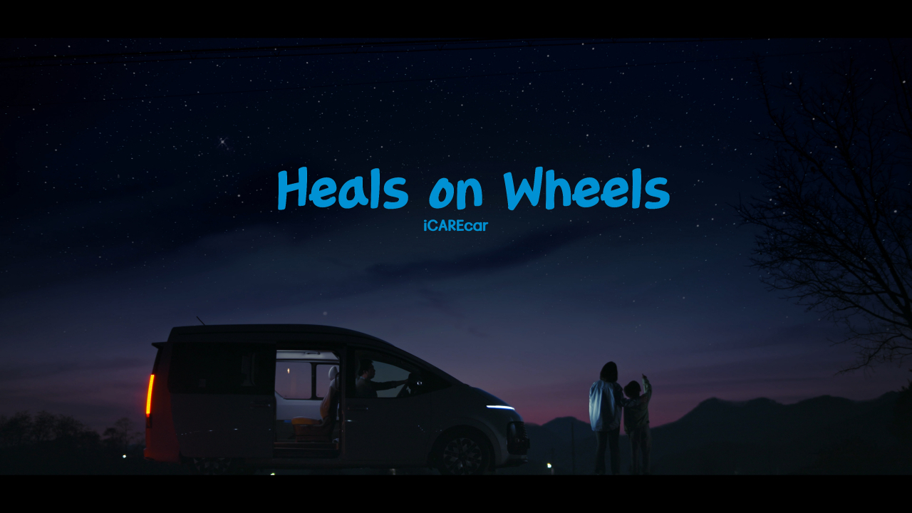Hyundai Motor Group's healing mobility project iCAREcar (Hyundai Motor Group)