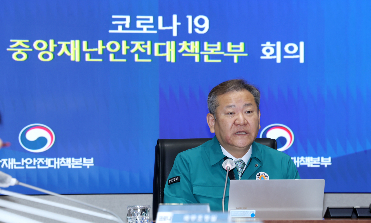 Lee Sang-min, Interior Minister , speaks during a government COVID-19 response meeting in Seoul on Wednesday. (Yonhap)