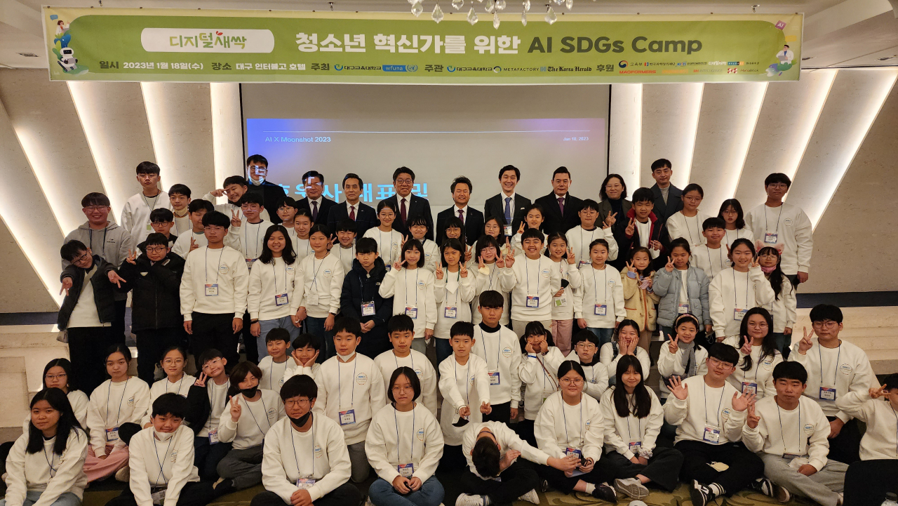 Participating students and guests to AI SDGs Camp 