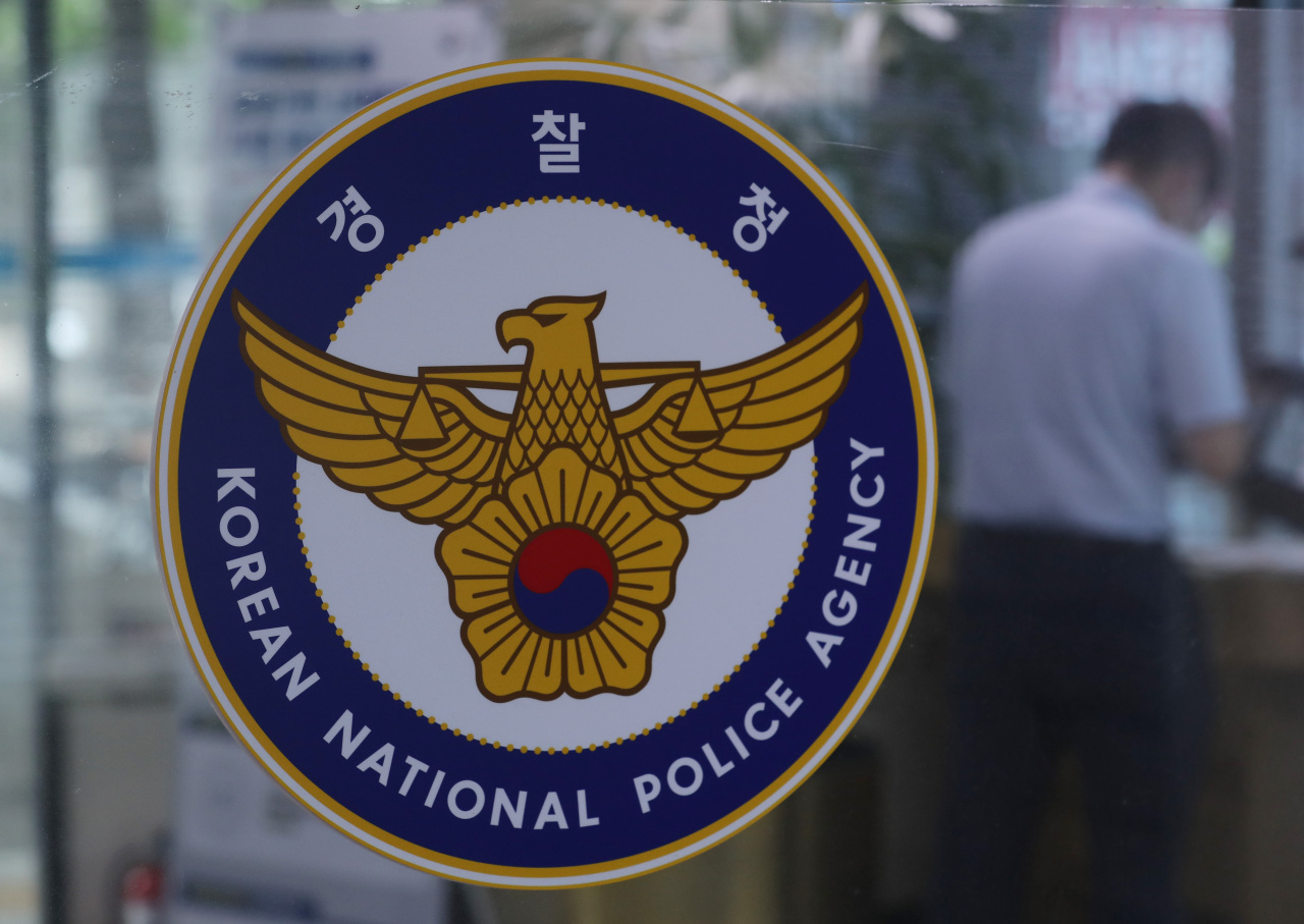 The emblem of the Korean National Police Agency (Yonhap)