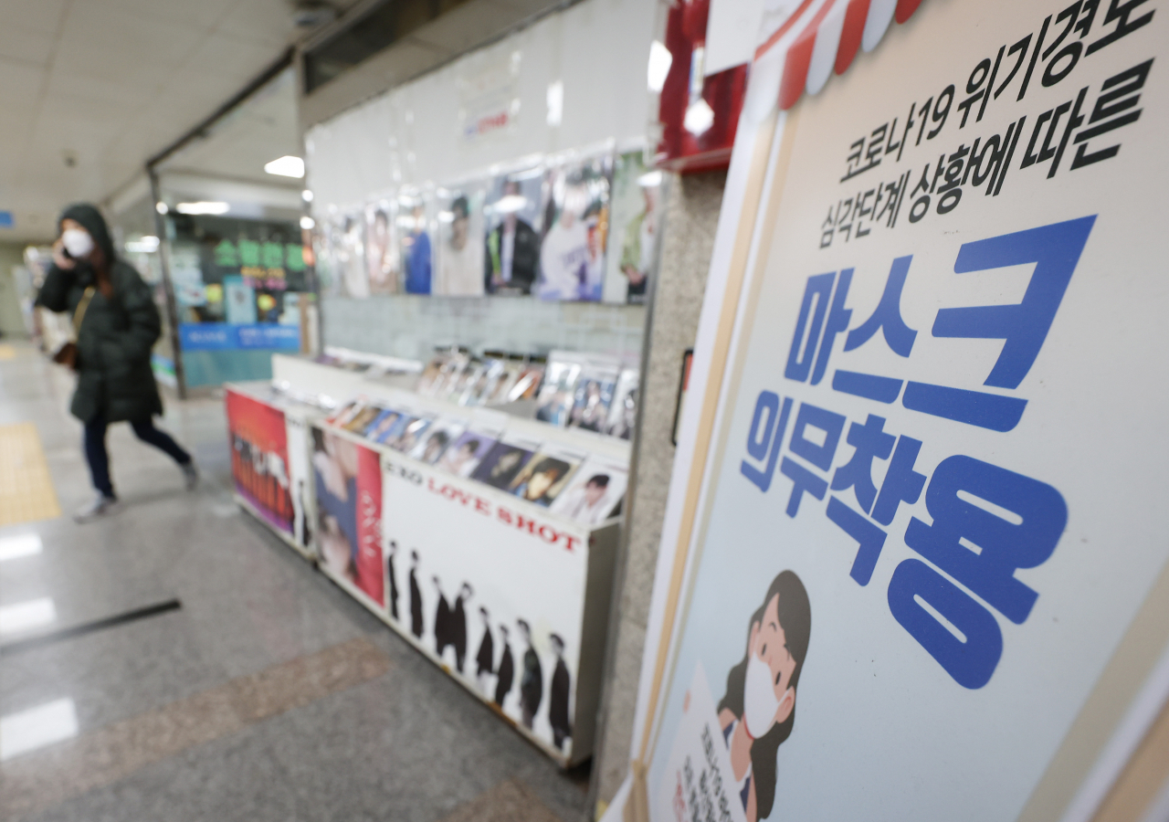 A government notice to wear masks indoors is shown inside a shopping mall in Seoul on Wednesday. (Yonhap)