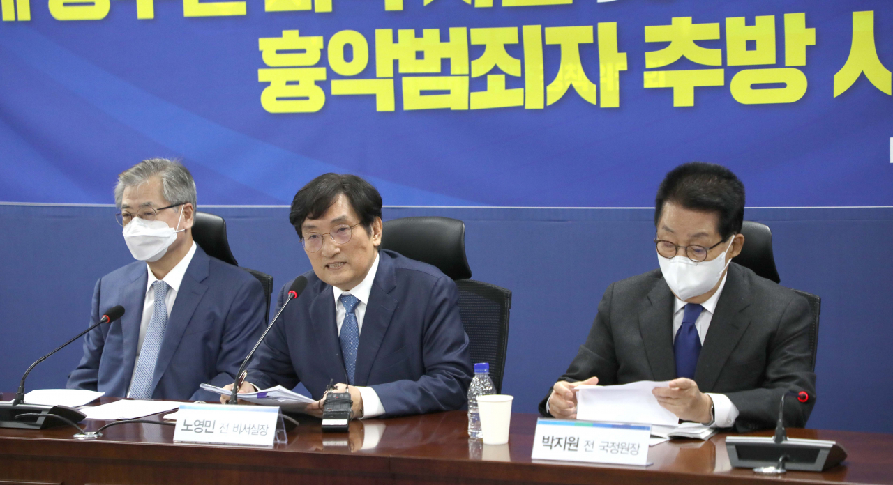Former Moon Jae-in officials accused of covering up North Korea killing speak at press conference held Oct. 27 last year at the National Assembly. From left: former Cheong Wa Dae national security director Suh Hoon, former presidential chief of staff Noh Young-min, former National Intelligence Service chief Park Jie-won. (The Korea Herald)