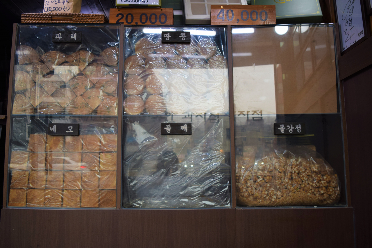 Traditional snacks are on display at Kim Yong-an Gwajajeom. (Kim Hae-yeon/The Korea Herald)