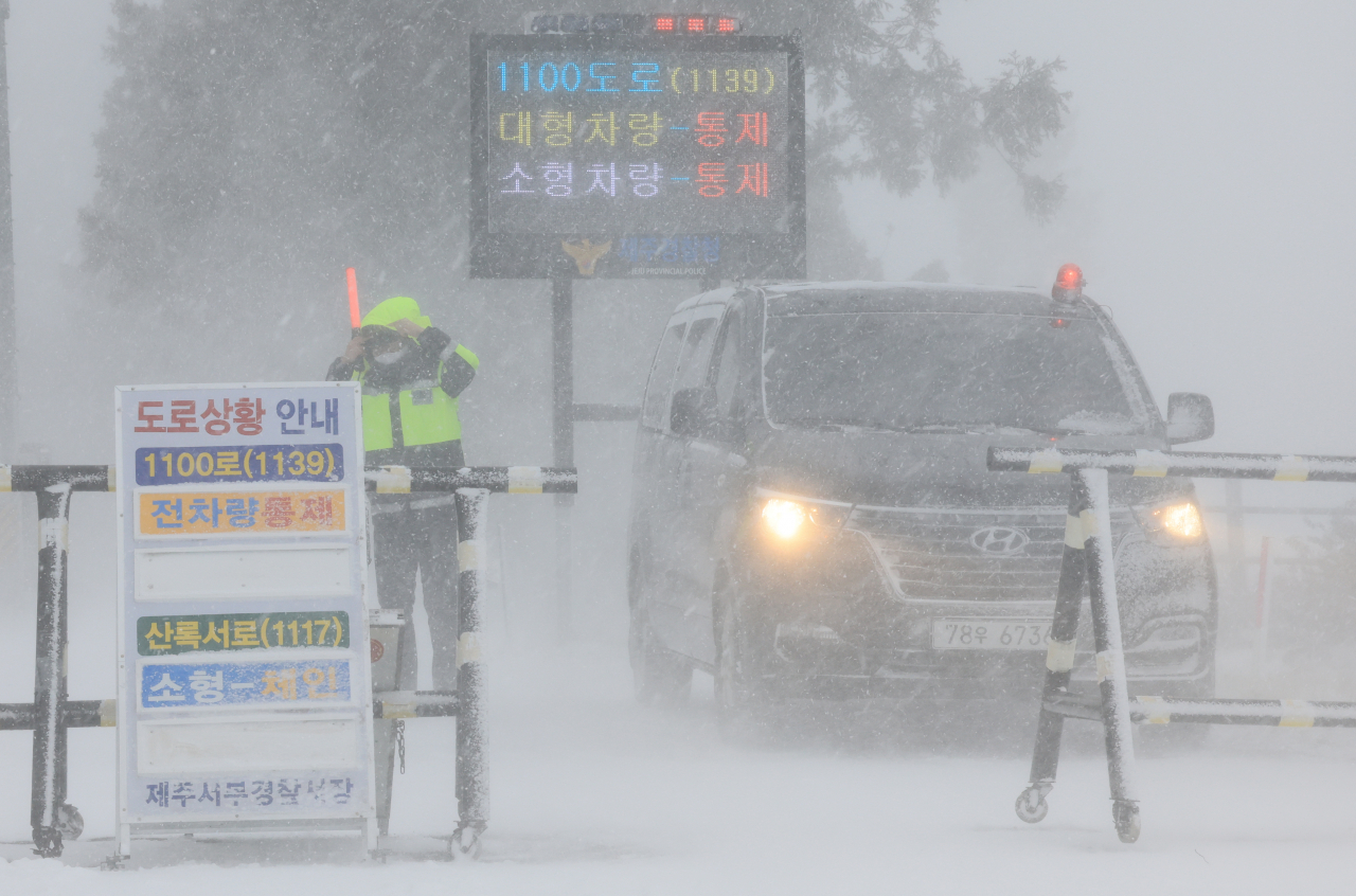 A road is closed due to heavy snow in mountainous region of Jeju Island on Tuesday. (Yonhap)