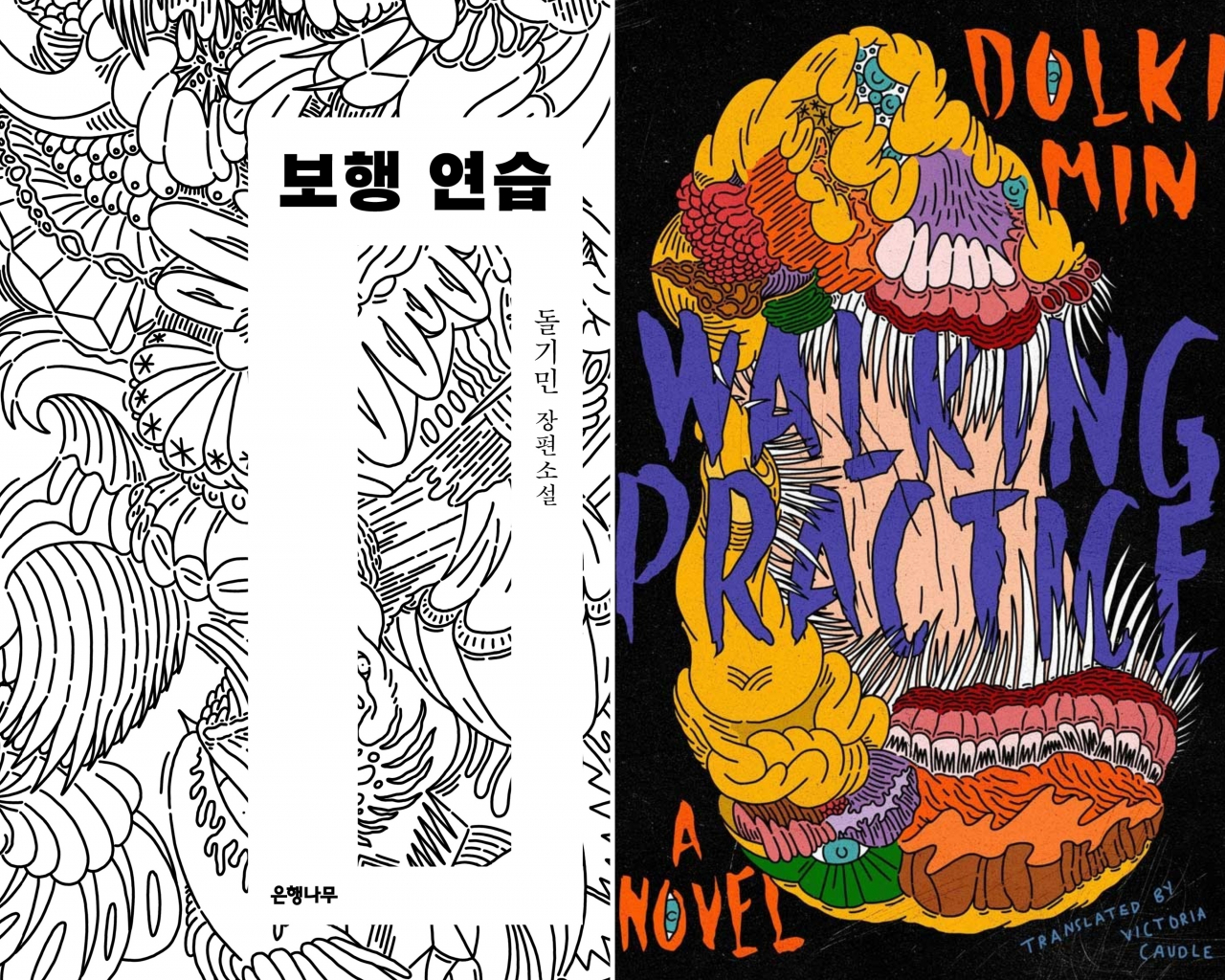 Korean edition (left) and English edition of 
