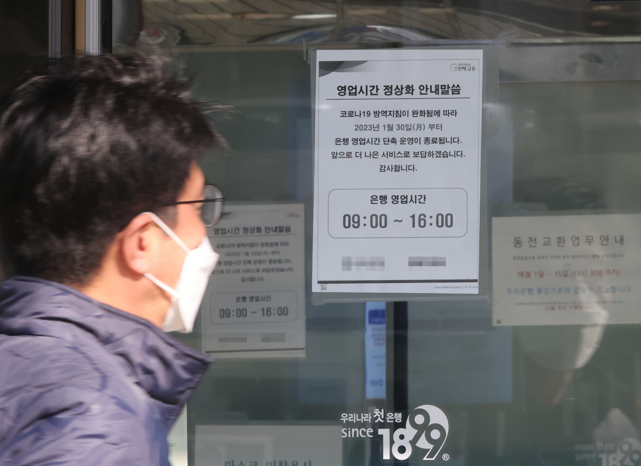An announceament attached at a bank in Seoul reads it will change its operating hours, Sunday. (Yonhap)