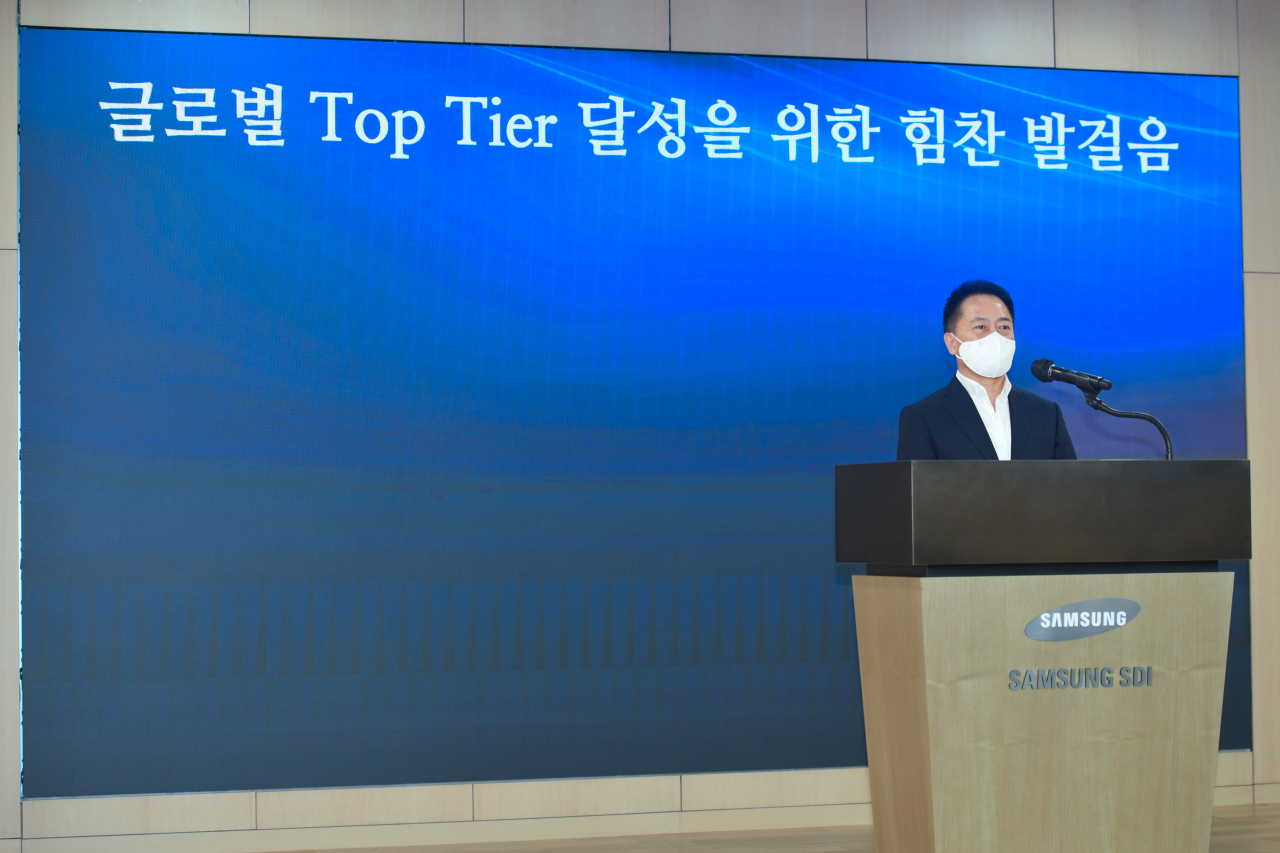 Samsung SDI CEO Choi Yoon-ho speaks during a Jan. 2 meeting at the company headquarters in Giheung, Gyeonggi Province. (Samsung SDI)