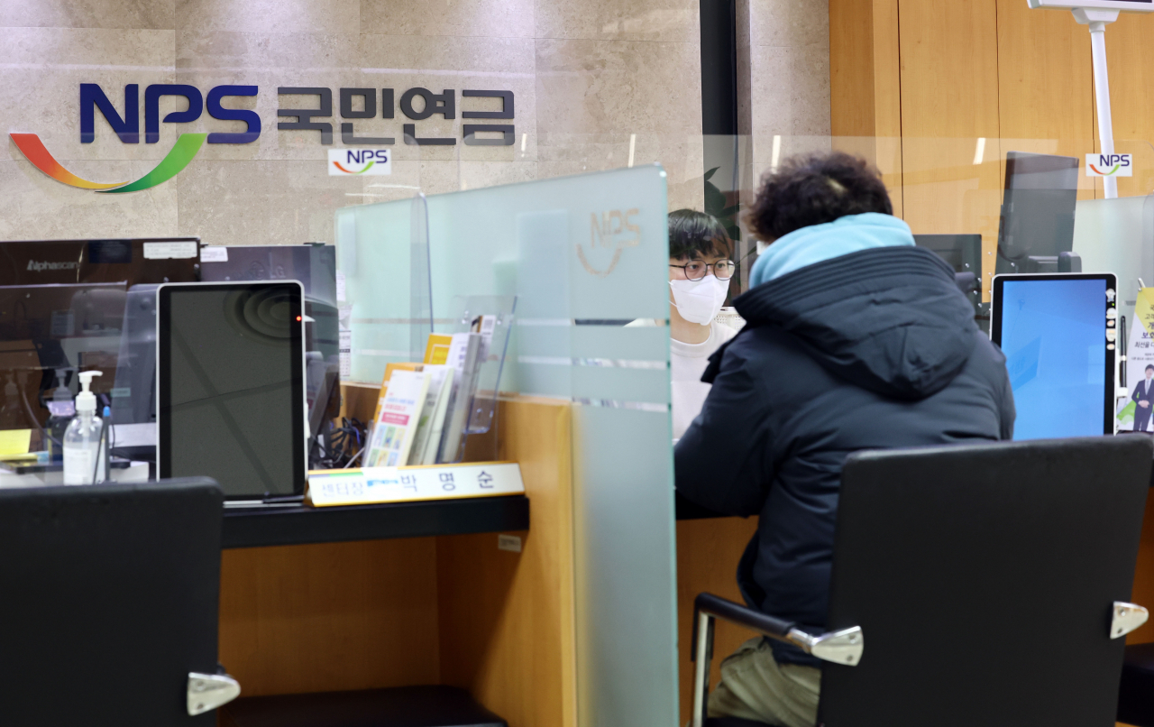 This photo shows a branch of the National Pension Service located in Jongno-gu, Seoul on Monday (Yonhap)