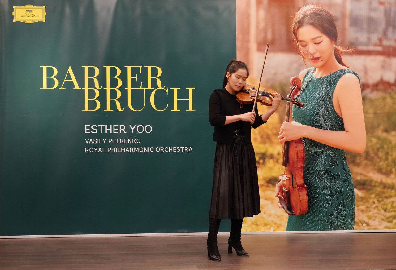 Violinist Esther Yoo performs during a press conference on Thursday. (Mast Media)