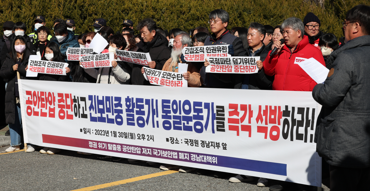 Activists protest against investigation of supposed spy ring for North Korea outside the office of the National Intelligence Service in South Gyeongsang Province