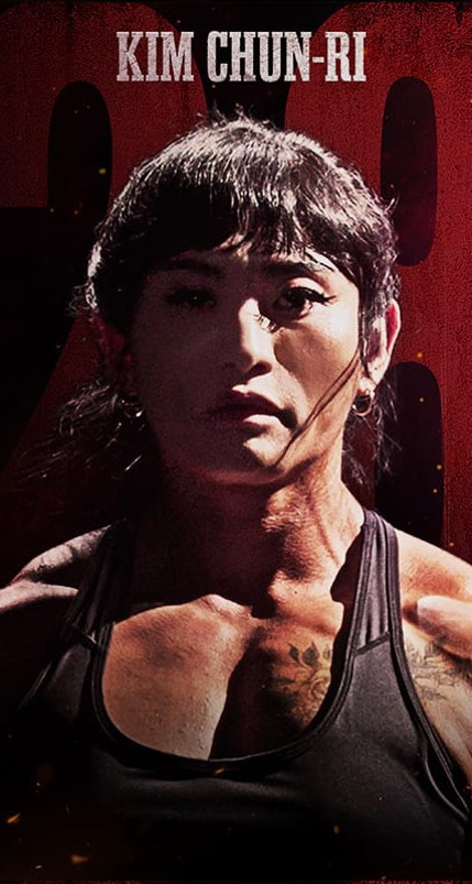 Poster image of Kim Chun-ri in 