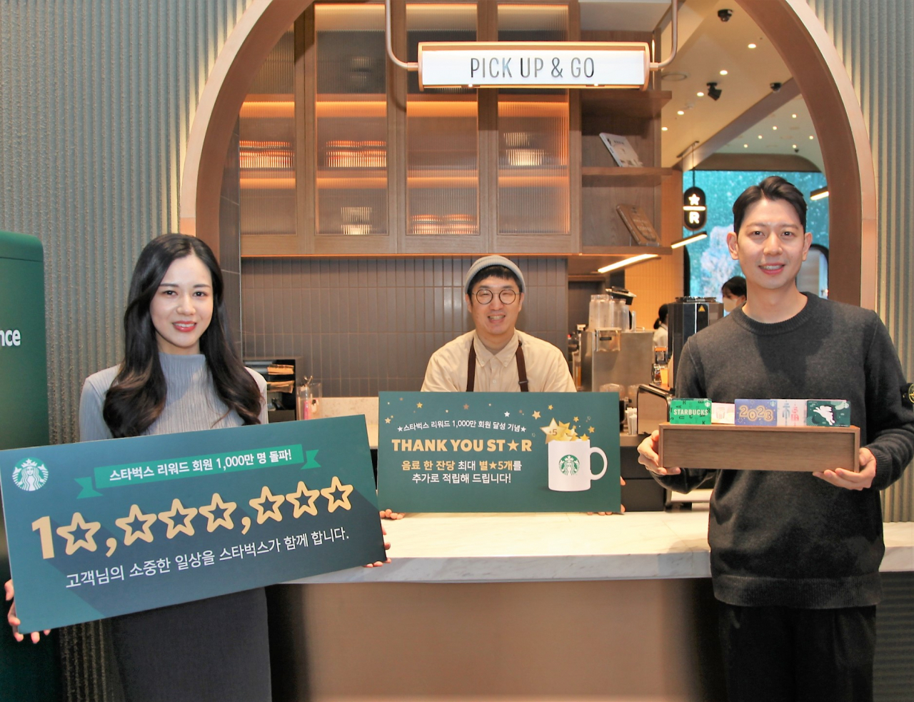 Starbucks Korea holds a gift event from Feb.1 to Feb.7, giving up to 5 stars per drink to its members. (Starbucks Korea)