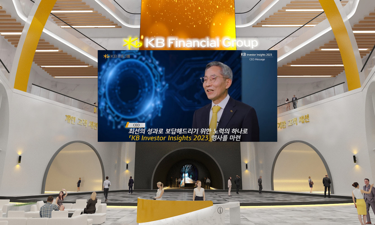 (KB Financial Group)