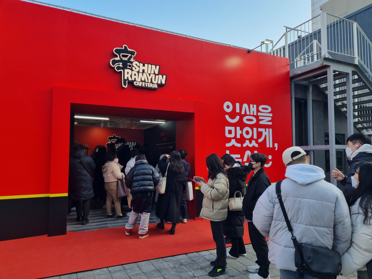 The Shin Ramyun Cafeteria pop-up store in Seongsu-dong, Seoul. (Nongshim)