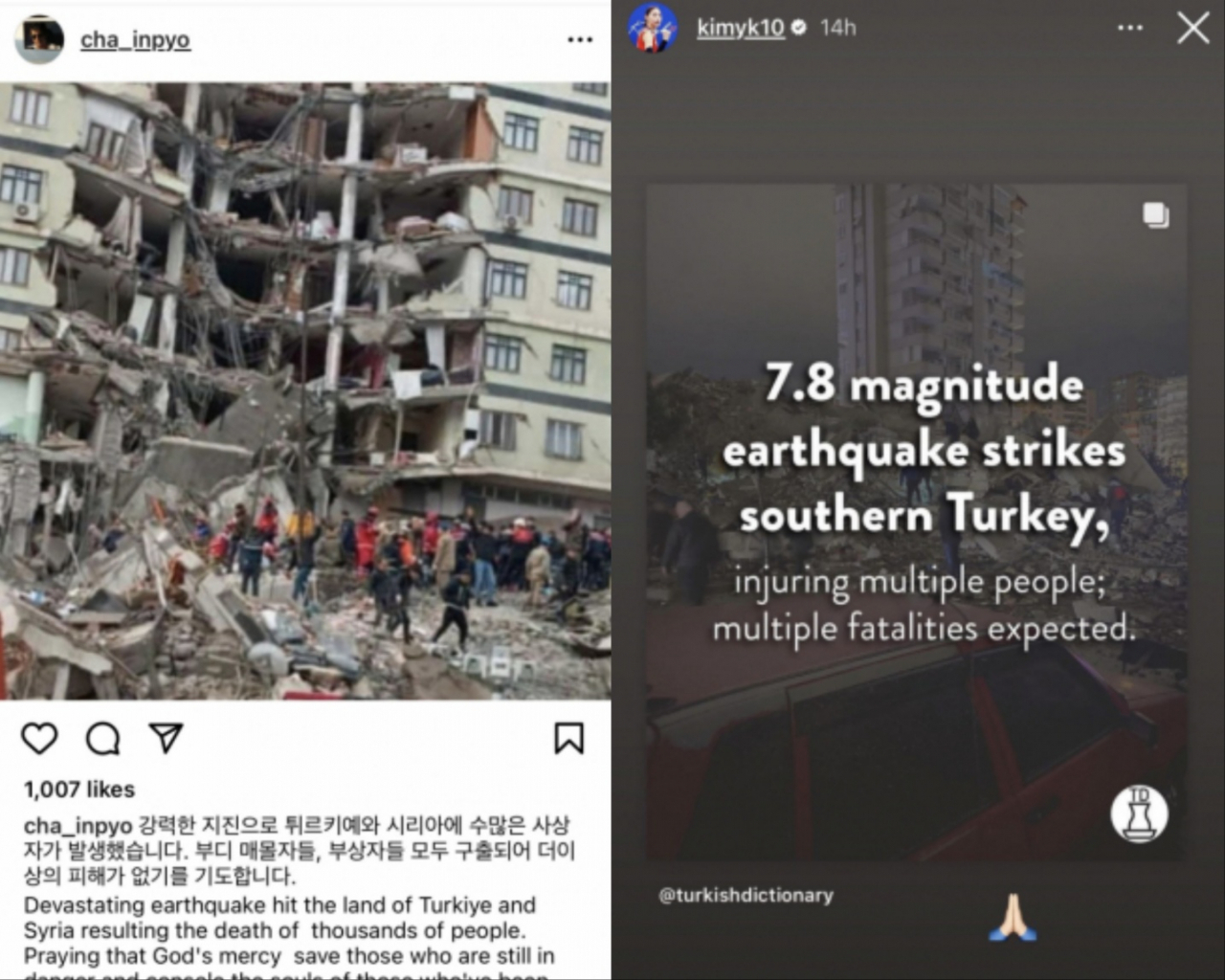 Actor Cha In-pyo's Instagram posting and the posting of volleyball player Kim Yeon-koung, who played in the Turkish league for eight years, expressing condolences over the devastating earthquake that hit Turkey and Syria. (Screenshot captured from Cha In-pyo and Kim Yeon-koung’s official Instagram account)