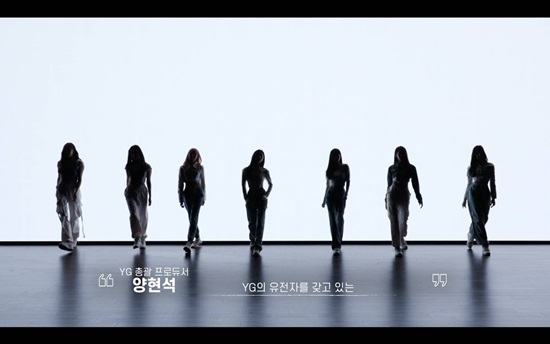 A screenshot of Babymonster members from a video of the group. (YG Entertainment)