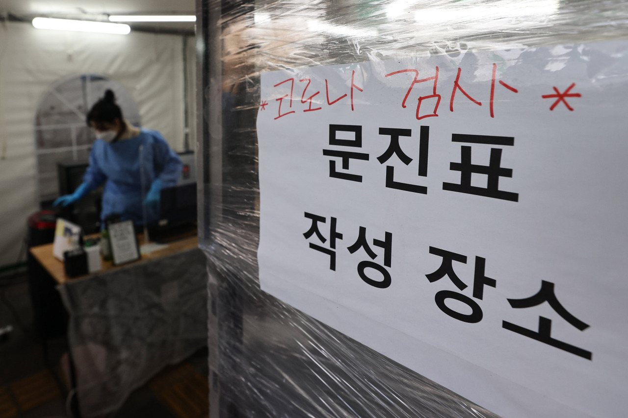 COVID-19 testing area at Yongsan Public Health Center, Seoul (Yonhap)