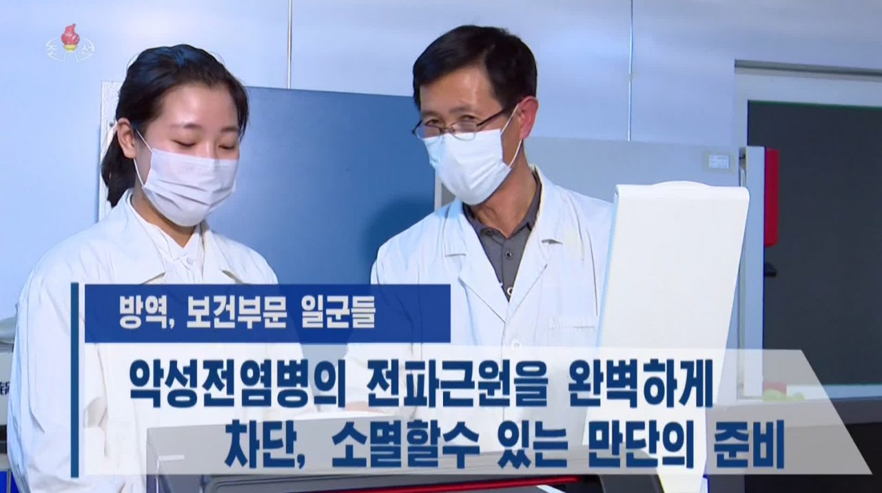 This photo, captured on Sunday, from a broadcast of North Korea's official Korean Central Television, shows North Korean workers engaging in antivirus efforts. (For Use Only in the Republic of Korea. No Redistribution) (Yonhap)