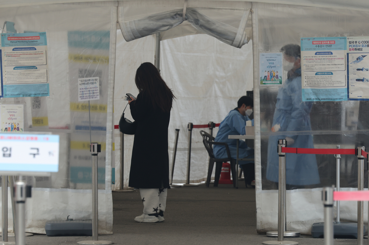 This photo shows a COVID-19 testing center near Seoul Station on Sunday. (Yonhap)