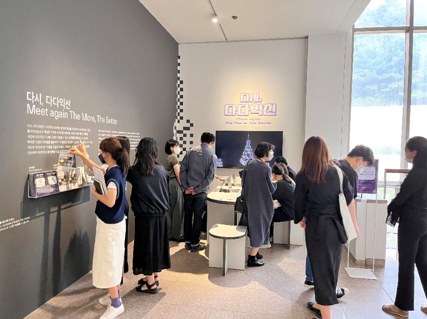 Visitors to MMCA Gwacheon experience “Meet again The More, The Better.