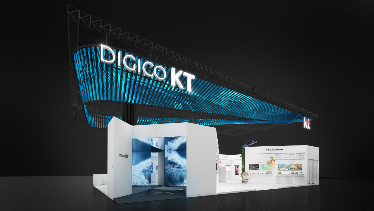 A view of KT's booth at the upcoming MWC (KT Corp.)