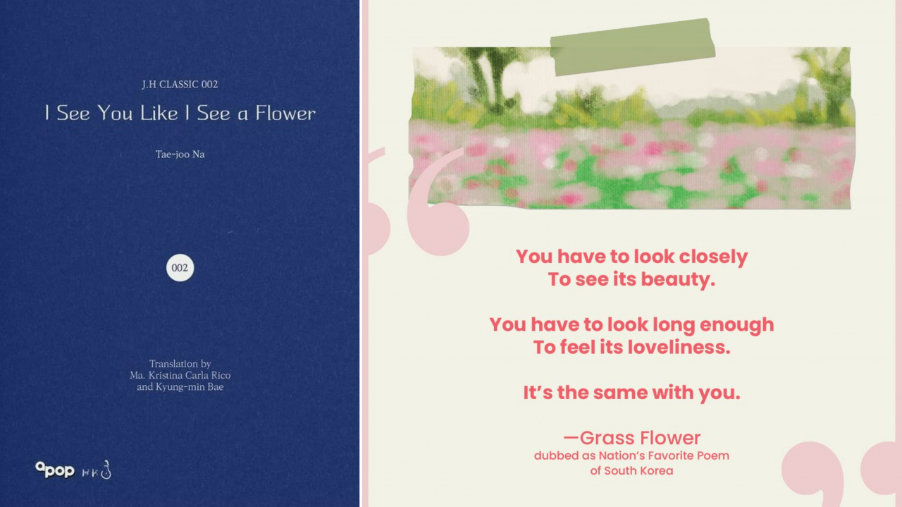 The English edition of “I See You Like I See a Flower” (left) and 