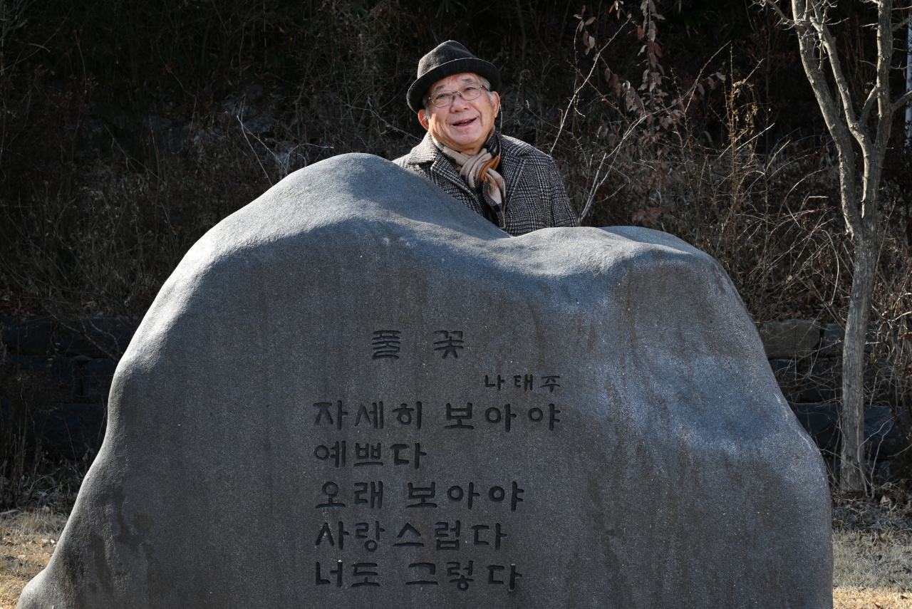 Poet Na Tae-joo poses for a photo during a recent interview with The Korea Herald at Gongju Pulkkot Literary House in Gongju, South Chungcheong Province, earlier this month. (Im Se-jun/The Korea Herald)