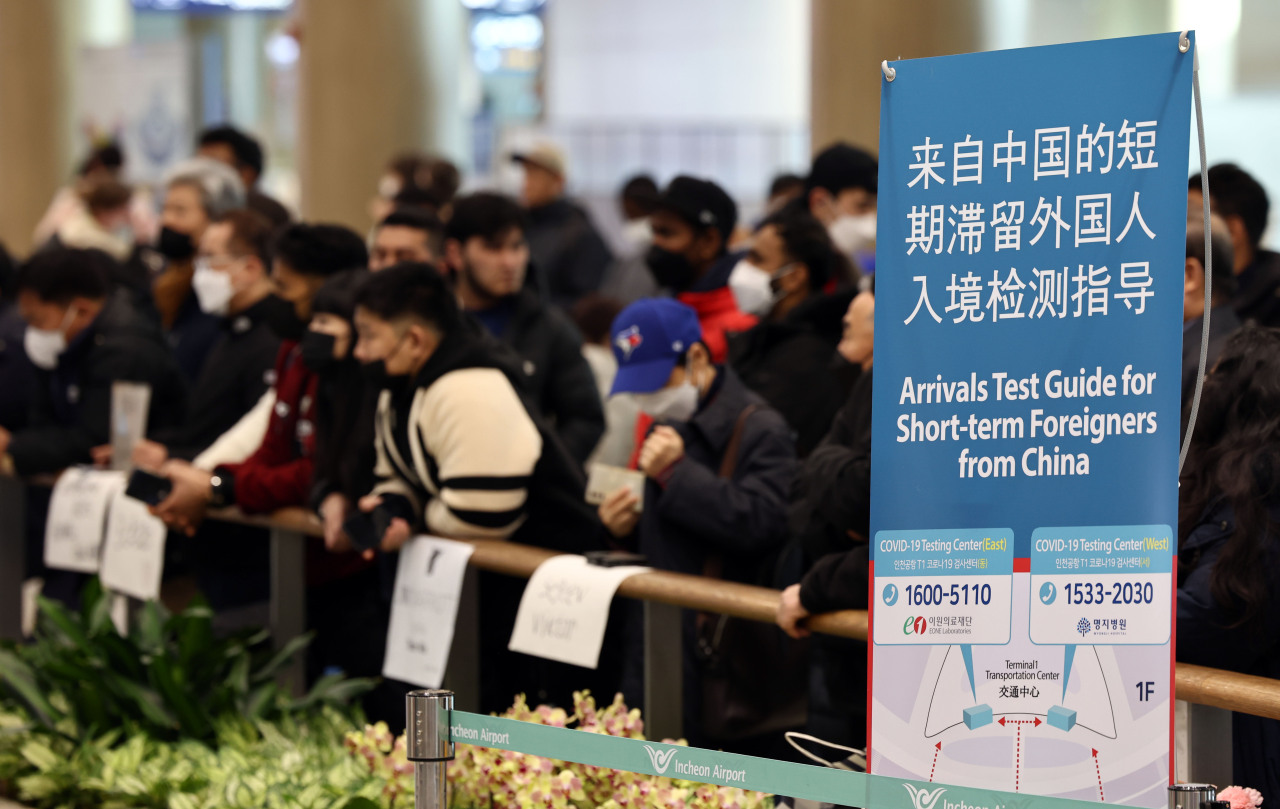 A sign on the location of a PCR testing place for travelers from China greets arrivals at Incheon airport, west of Seoul, on Feb. 22, 2023. South Korea said the same day it will lift a requirement for travelers from China to take PCR tests after their arrival here next month as the COVID-19 situation remains stable. (Yonhap)