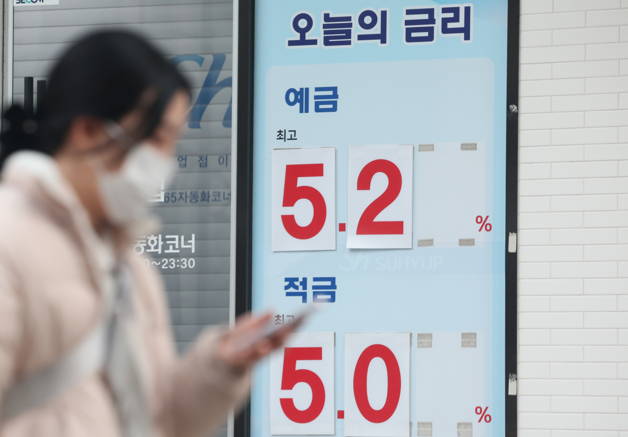 The photo shows the interest rate sign on the exterior wall of a bank in Seoul on last Thursday