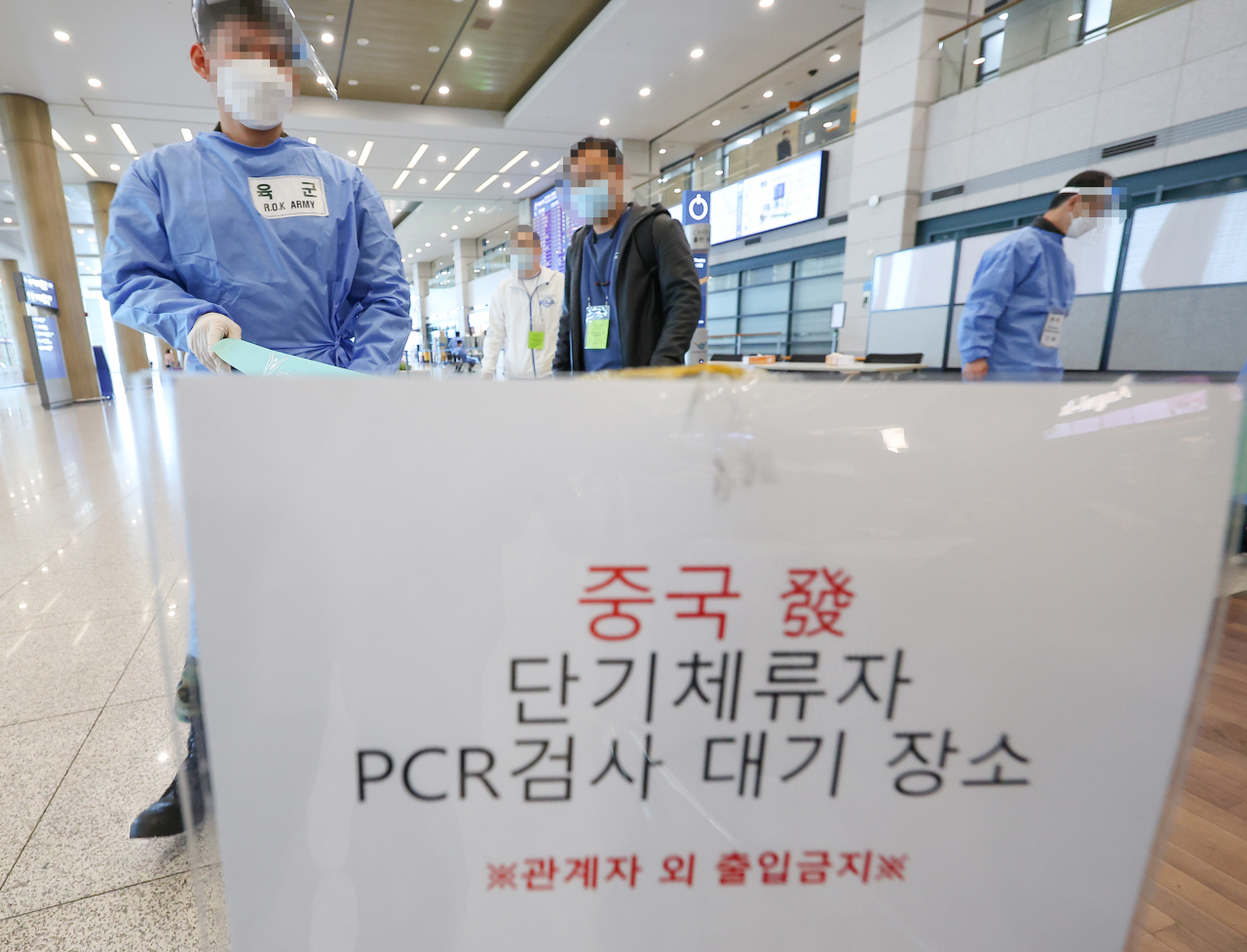 A sign notifying arrivals from China where to wait before receiving a post-arrival Polymerase Chain Reaction test is seen at Incheon International Airport's Terminal 1 on Monday. (Yonhap)