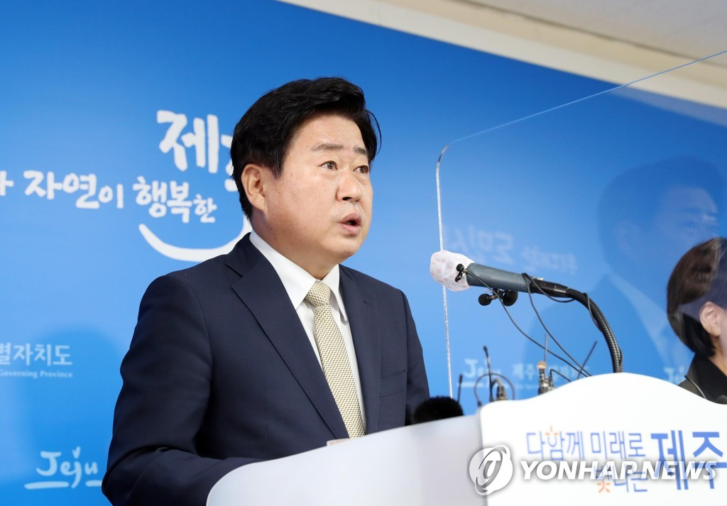 Oh Young-hun, Governor of the Jeju Special Self-Governing Province. (Yonhap)