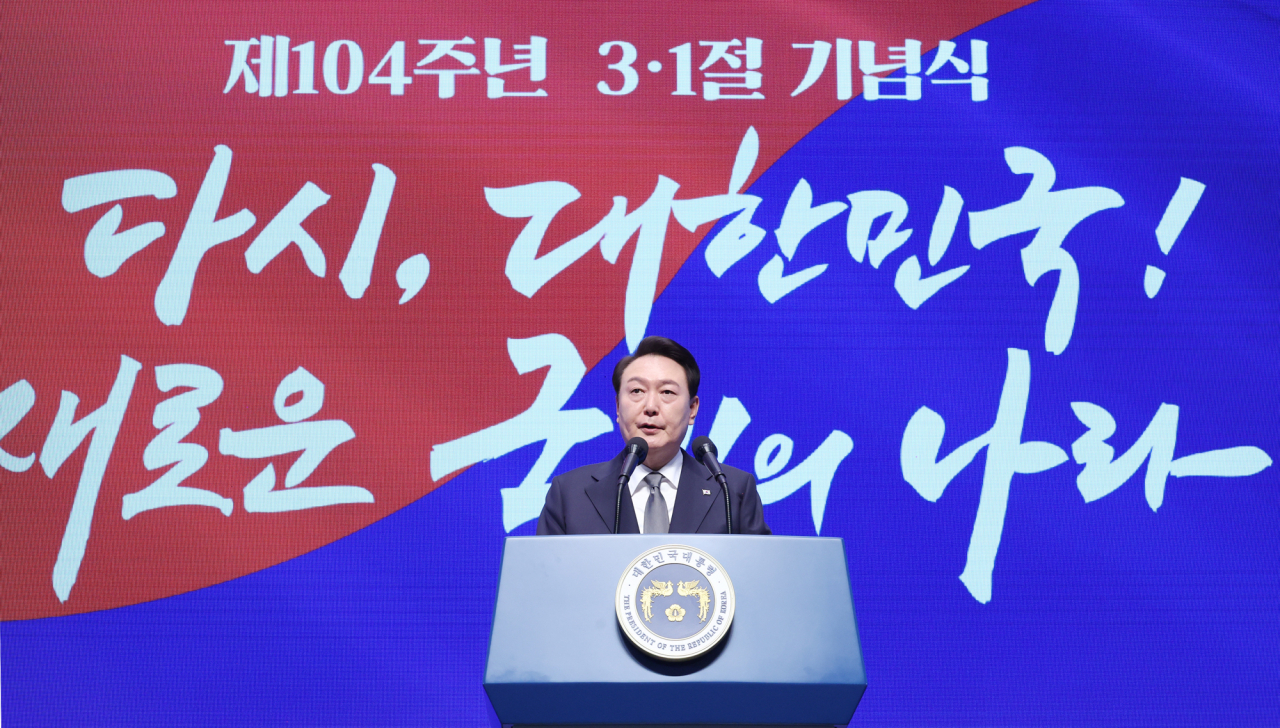 President Yoon Suk Yeol delivers a speech during celebrations of the 104th anniversary of Independence Movement Day in Seoul on Wednesday. (Yonhap)