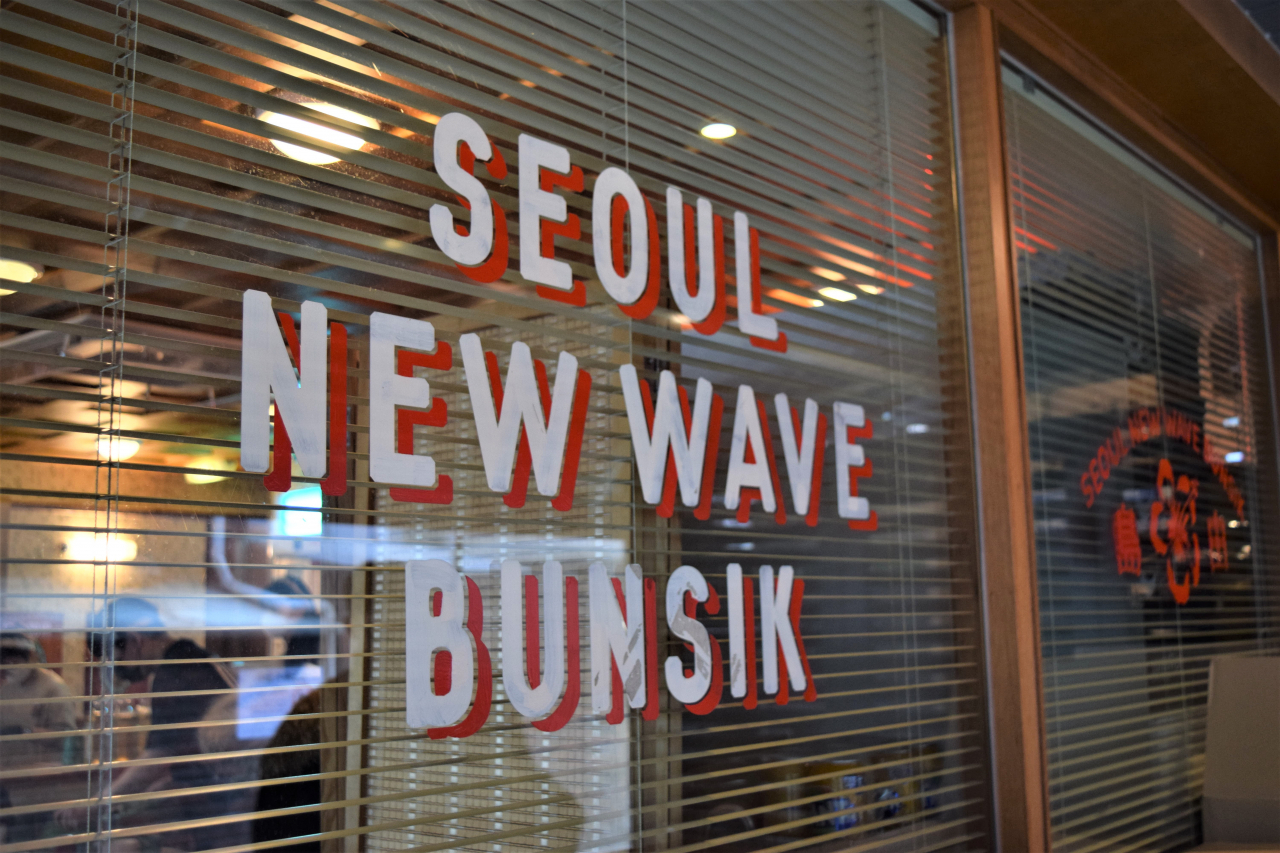 Dosan Bunsik, located about 10 minutes on foot from Apgujeong Station near Dosan Park in Gangnam-gu, Seoul. (Kim Hae-yeon/ The Korea Herald)