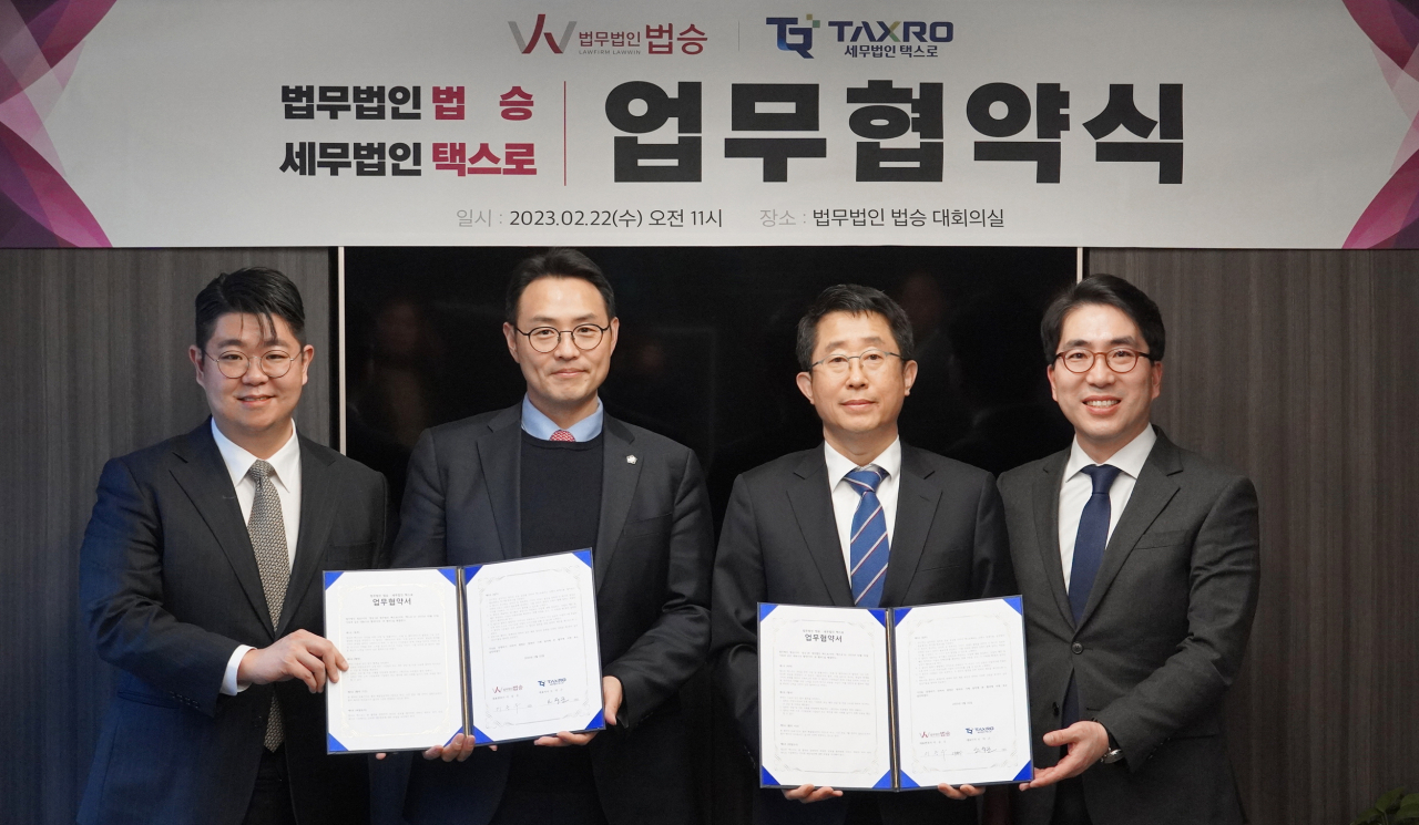 Representatives of law firms Law-Win and Tax-Ro pose for a photo at a memorandum of understanding signing ceremony held on Feb. 22 in Law-Win headquarters in Seoul. (Law-Win)